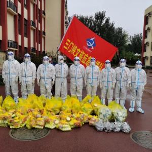 市文旅集團一線戰(zhàn)“疫”之：振奮精神，全力以赴——全面學(xué)習(xí)落實三門峽市疫情防控社區(qū)防控專班工作調(diào)度會相關(guān)會議精神