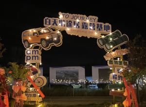 三門峽：正式開營，全市首家！